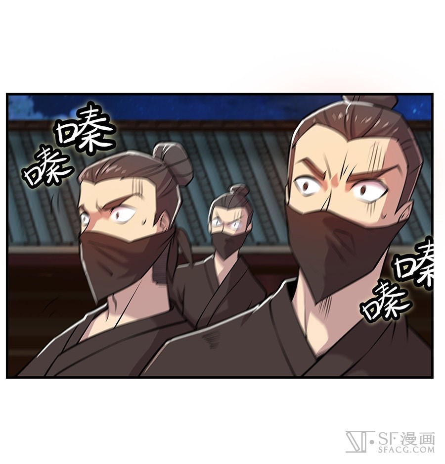 Martial King’s Retired Life Chapter 19 Gambar 57